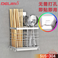304不銹鋼筷筒壁掛式筷子架盒餐具收納接水盤筷子筒瀝水廚房免釘