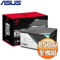ASUS 華碩 ROG-THOR-850P2-GAMING 850W 白金牌 PCIe 5.0電源供應器(10年保)