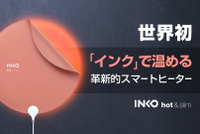 日本必買 INKO 世界首創 超薄型 電熱墊 USB 電暖 厚度1mm 坐墊 腳墊 輕薄 可捲曲 隨身攜帶 寒流必備 禮物  日本必買代購