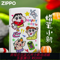 {可刷卡 打統編}zippo打火機 彩印蠟筆小新芝寶官方正版個性防風煤油送男友禮物