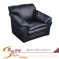 《風格居家Style》緹姆半牛皮黑色獨立筒沙發/單人 301-6-LG