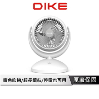 DIKE 6吋自動擺頭USB充電式風扇 DUF320WT