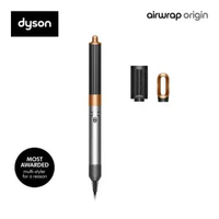 Dyson Airwrap Origin HS02 Multi-styler and dryer (Bright Nickel/Bright Copper)