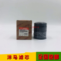 Động cơ Yanmar 4TNV94 4TNV98 Lovol. 60 Bộ lọc không khí máy xúc bộ lọc dầu bộ lọc máy bộ lọc diesel