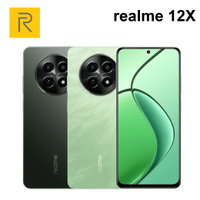 realme 12x 5G (6G+128G) 6.67吋 可擴充記憶卡 低藍光認證【APP下單9%點數回饋】