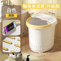 全城熱賣 - 手提耐摔帶蓋加高加厚足浴桶泡腳桶過小腿足浴盆塑膠洗腳桶泡腳盆二代升級更結實⭐ 【高35cm】加厚奶白-滾輪按摩-加蓋溫度更持久