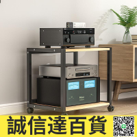 特價✅可移動CD膽機腳架功放機柜音箱支架音響架器材簡約落地置物架