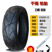 130/60-13 13 Inch Motorcycle Tire Antiskid Tubeless Tire 130/60-13 Bike Electric Scooter Motorcycle Vacuum Tyre Accessories