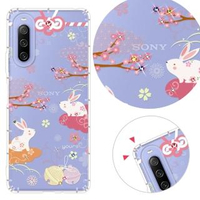 【YOURS】SONY 全系列 彩鑽防摔手機殼-戀愛御守(Xperia5II/Xperia10III/Xperia1III/10II/XZ3)