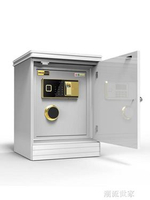 歐奈斯保險櫃家用指紋密碼55cm保險箱隱形小型入牆木制床頭櫃60高床邊櫃衣櫃