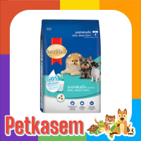 Smartheart 8 kg puppy food
