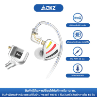 QKZ Odin หูฟังอินเอียร์ หูฟังมีสาย ปรับเสียงได้3โหมด ฟังเพลงดูหนัง เสียงระดับHd Hi-Fi Stereo เบสหนัก
