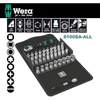 【Wera】二分公制獨眼怪彩色套筒扳手42件組(8100SA-ALL)