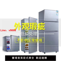 【台灣公司 超低價】特價處理雙門三門單門外觀微瑕冰箱節能冰箱小型家用宿舍兩用