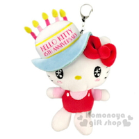 小禮堂 Hello Kitty 慶生帽絨毛玩偶娃娃吊飾《紅白》掛飾.鑰匙圈