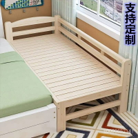 定製拼接床 加寬床 實木延邊床 床邊床 簡約經濟環保無害簡易單人床 延伸床 松木床 原木床 床