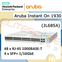 HPE Aruba Instant On 1930 48xGiga 4xSFP/10G SFP+ 交換器 (JL685A)
