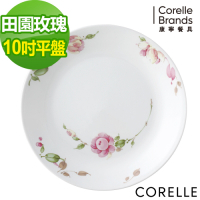 【美國康寧】CORELLE田園玫瑰10吋平盤