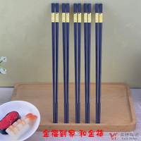 堯峰陶瓷餐具系列合金筷金福到家(一組五雙) 合金筷 筷子 餐具 環保 年節必備 吉祥開運