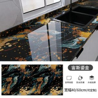 廚房貼紙防水防油大理石具貼膜自粘防水防油瓷磚灶臺廚房貼紙