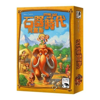 『高雄龐奇桌遊』 石器時代兒童版 STONE AGE JUNIOR 繁體中文版 正版桌上遊戲專賣店