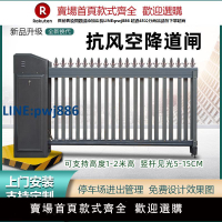 【臺灣公司 品質保固】大門加厚加密重型空降閘柵欄道閘智能停車場車輛識別一體升降道閘