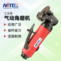 【摩可美家】NT-7816工業級2寸氣動打磨機砂輪機小型磨光機氣動角磨機