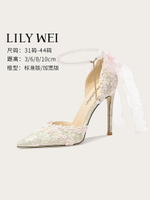 Lily Wei【近我者甜】絕美粉色涼鞋女法式甜美高跟鞋夏季外穿小碼