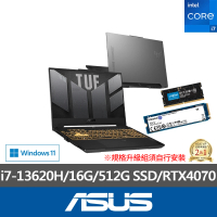 【ASUS】升級1TB+16G組★15.6吋i7 RTX4070電競筆電(TUF Gaming FX507VI/i7-13620H/16G/512G SSD/W11)