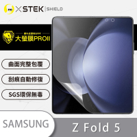O-one大螢膜PRO Samsung三星 Galaxy Z Fold5 全膠主螢幕保護貼 手機保護貼