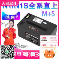 馳兔小牛電動車N1S電池改裝鋰電池N1直上60V電瓶NGT配件NQI/M+S-莉子百貨