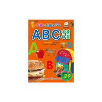 ABC字母練習(左腦+右腦潛能開發練習本)