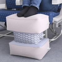 可調高度長途飛機充氣腳墊腿升艙神器旅行飛機枕頭頸枕汽車足踏凳