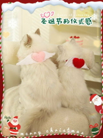 【優選百貨】貓咪圍脖寵物可愛針織項圈小貓狗狗圍兜裝飾飾品貓貓圍巾衣服
