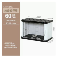 IRIS-陽臺櫃收納櫃戶外儲物置物櫃-ML-600V【經典白灰】