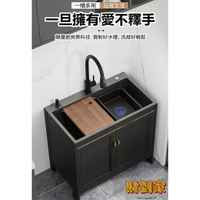 【免運可開票】不銹鋼水槽櫃 流理臺 大單槽水槽 廚房洗菜盆 多功能納米水槽 洗碗池落地式櫥櫃 廚房水槽 洗手槽 洗手臺