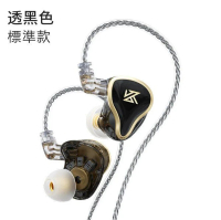 KZ ZAS入耳式圈鐵有線耳機(透黑色-標準)