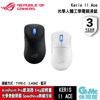 【華碩 ASUS】ROG Keris II Ace 三模電競滑鼠 -2色#黑-黑