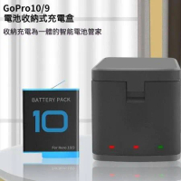 GoPro hero 8 9 10 11 電池 運動相機 相機電池＊gopro8 全解三電送三充＊