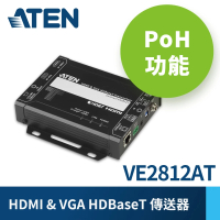 【ATEN】HDMI &amp; VGA HDBaseT 傳送器(VE2812AT)