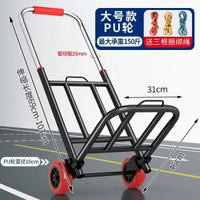 行李車行李小拉車手拉車搬運車購物車載重王推貨拉貨摺疊行李箱