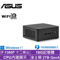 ASUS 華碩 NUC i7十二核{永恆尊爵BW}Win11迷你電腦(i7-1360P/16G/2TB SSD)