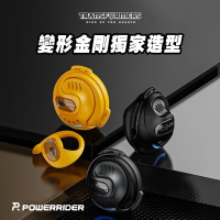 PowerRider 變形金剛 TF-T07真無線藍芽耳機(黑色/黃色)