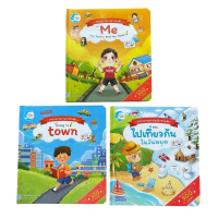 [จัดส่งทันที] Books, Board Books, Picture Dictionaries for Children