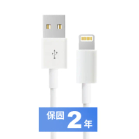 【PINYI】適用 iPhone充電線 USB-A to lightning Apple傳輸 蘋果 MFi 認證 - 2M(白色)
