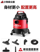掃地機器人 小狗吸塵器家用強力大功率地毯手持干濕多用工業靜音小型機D-807 免運