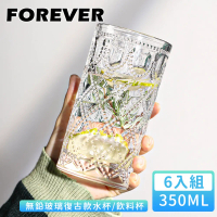 【日本FOREVER】無鉛玻璃復古款水杯/飲料杯-菱紋款 6入組(290ml/350ml)-350ml