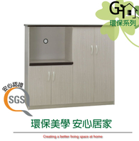 【綠家居】羅迪 環保4.3尺塑鋼四門餐櫃/電器櫃(二色可選)