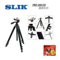 【eYe攝影】優惠7折 日本 SLIK PRO 400DX 腳架 Pro 專業系列 附SH-705E 三向雲台 鋁鎂鈦合