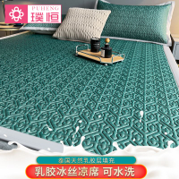 Super Single Mattress Mattress Foldable Summer Ice Silk Latex Th GOOD SALE sg ree-Piece Set of Summer Sleeping Mat Bed Folding Dormitory Student Washable Household Fabric Cooling Mattre Pack